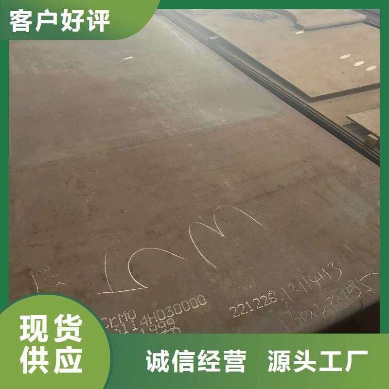 30crmnsi钢板、30crmnsi钢板生产厂家—薄利多销