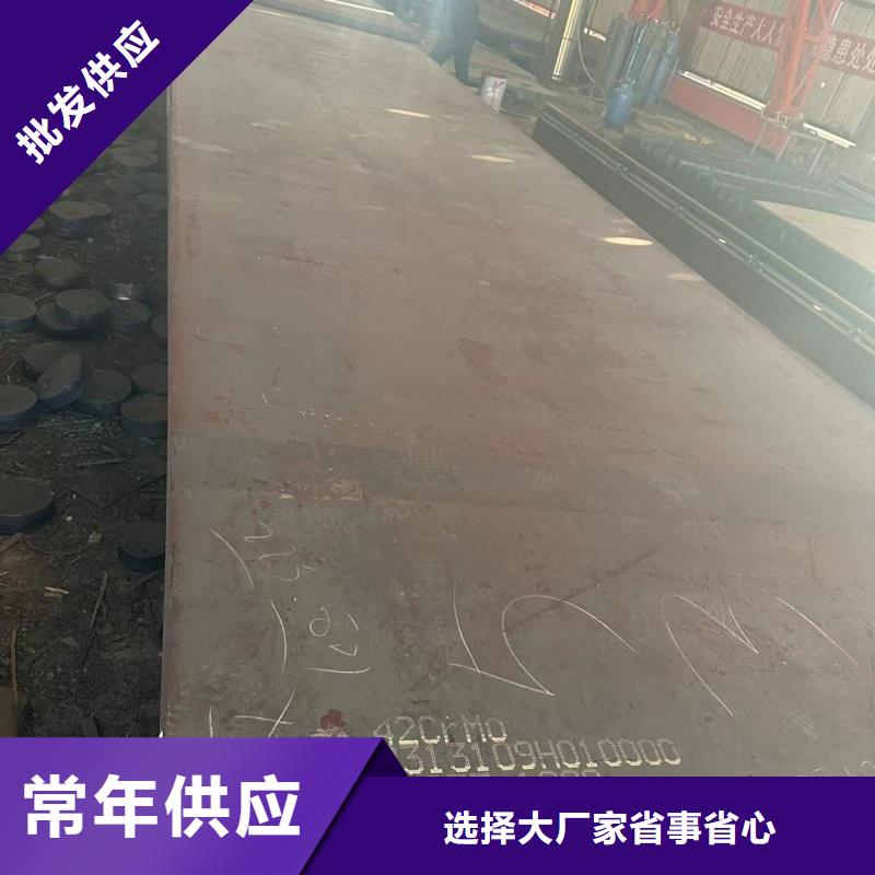 更多用户选择耐候钢板
