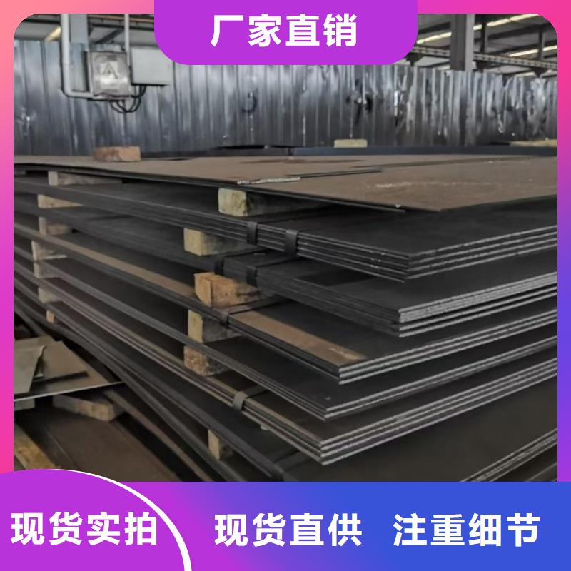 Q345B特厚宽钢板-只做精品