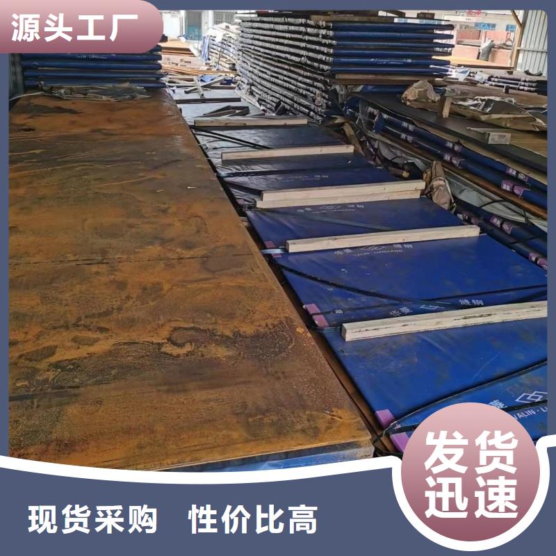 更多用户选择耐候钢板