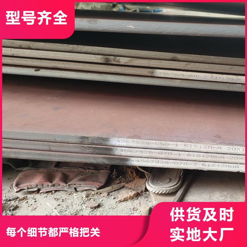 Q345B特厚钢板厂家价格优惠