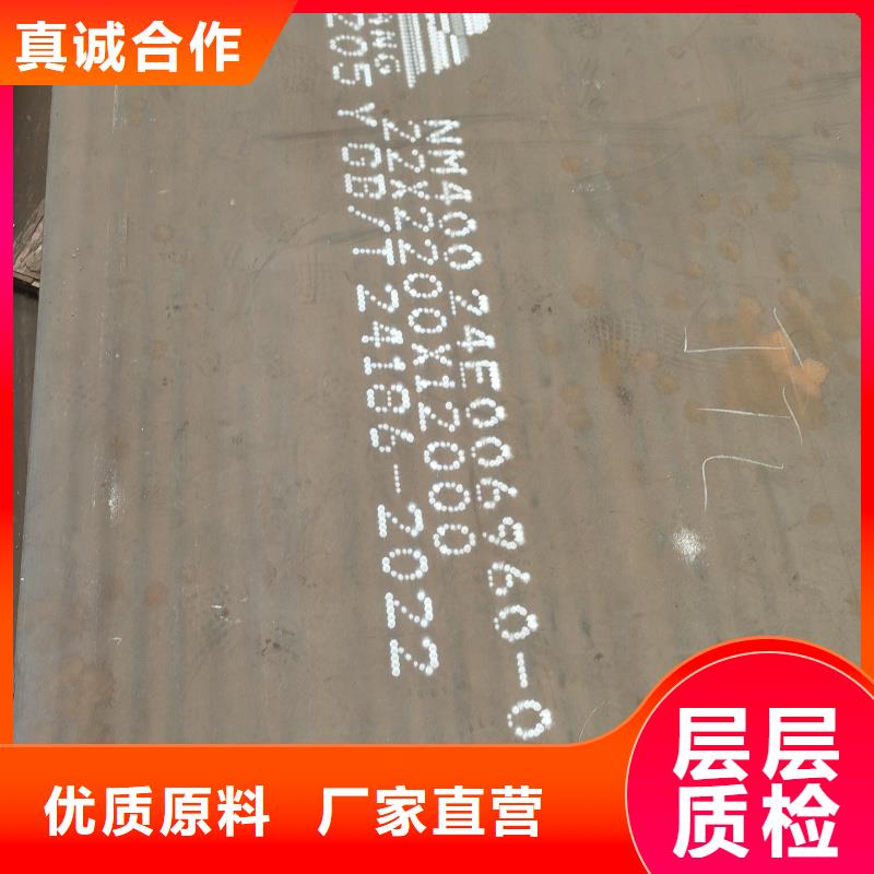特厚钢板锯切、特厚钢板锯切厂家直销-本地企业