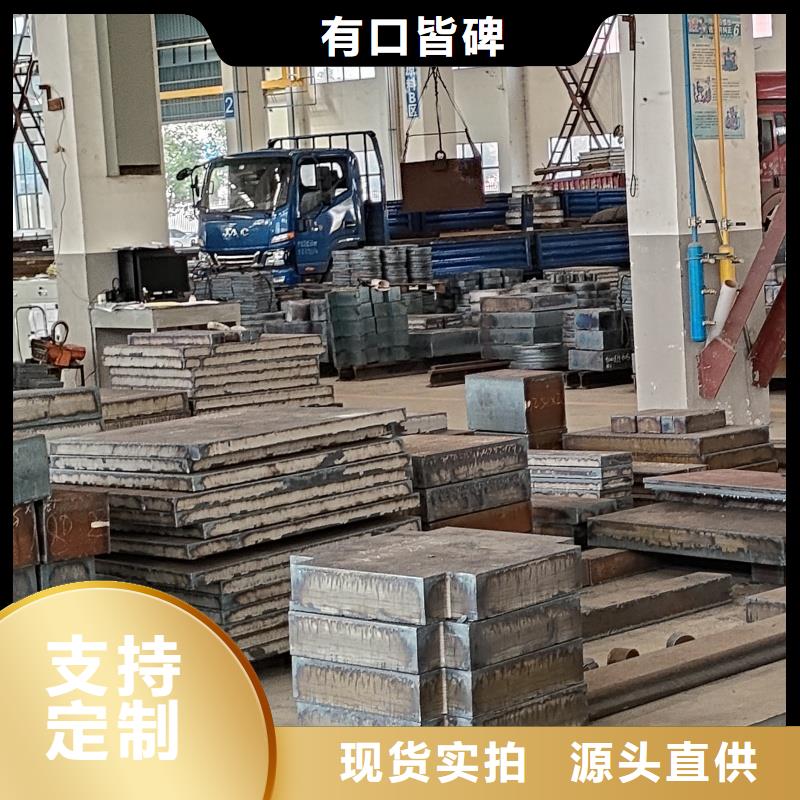 Q345B特厚钢板厂家价格优惠
