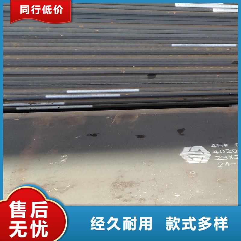 2025##软态60si2mn钢带厂家##有限公司