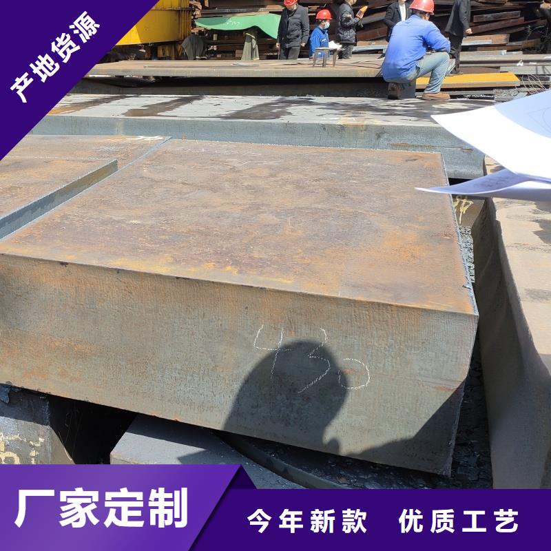 510L钢板包邮现货直销