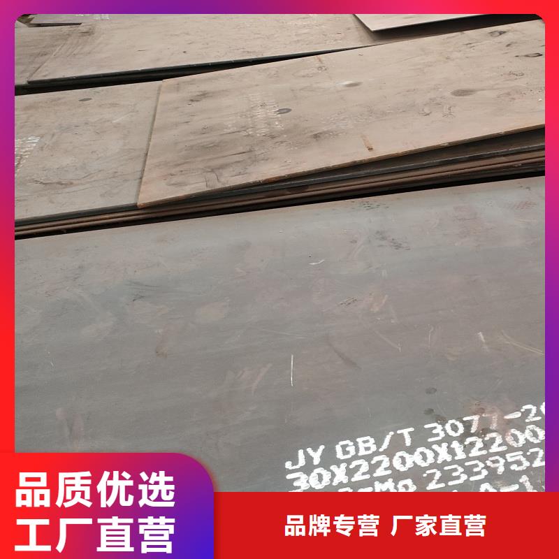 q345e钢板视频-铜陵市q345e钢板-此地可服务区域铜官山|狮子山|安庆|芜湖|淮北|阜阳