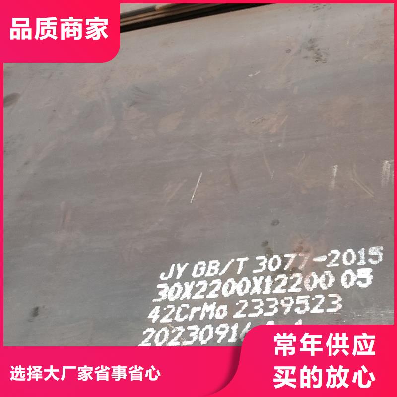 耐磨钢板量少也做