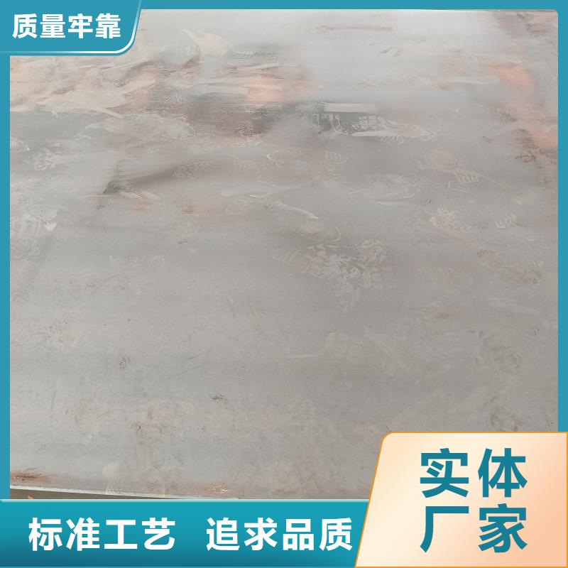 耐磨钢板Q690钢板支持定制加工