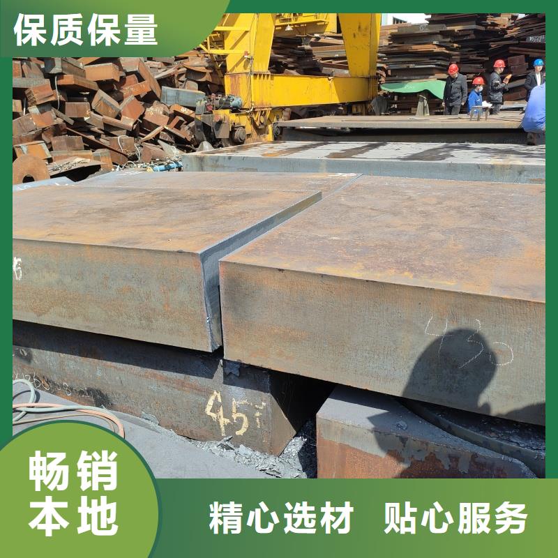 质量优的15crmo钢板品牌厂家