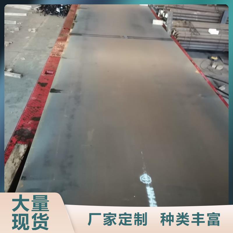 供应50#钢板的基地