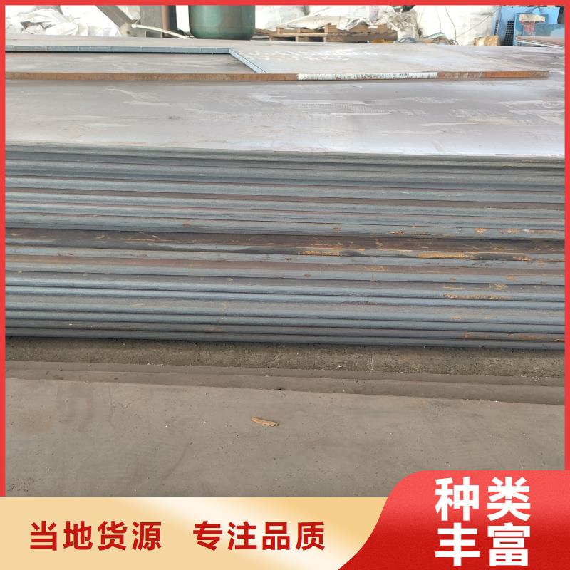 特厚板特厚钢板实体厂家直销