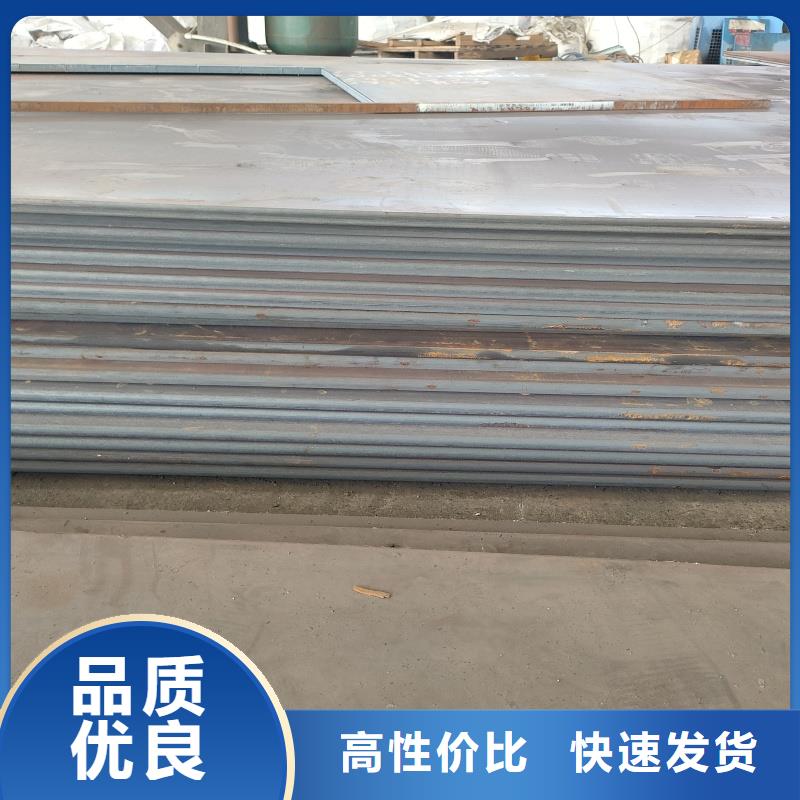 供应50#钢板的基地