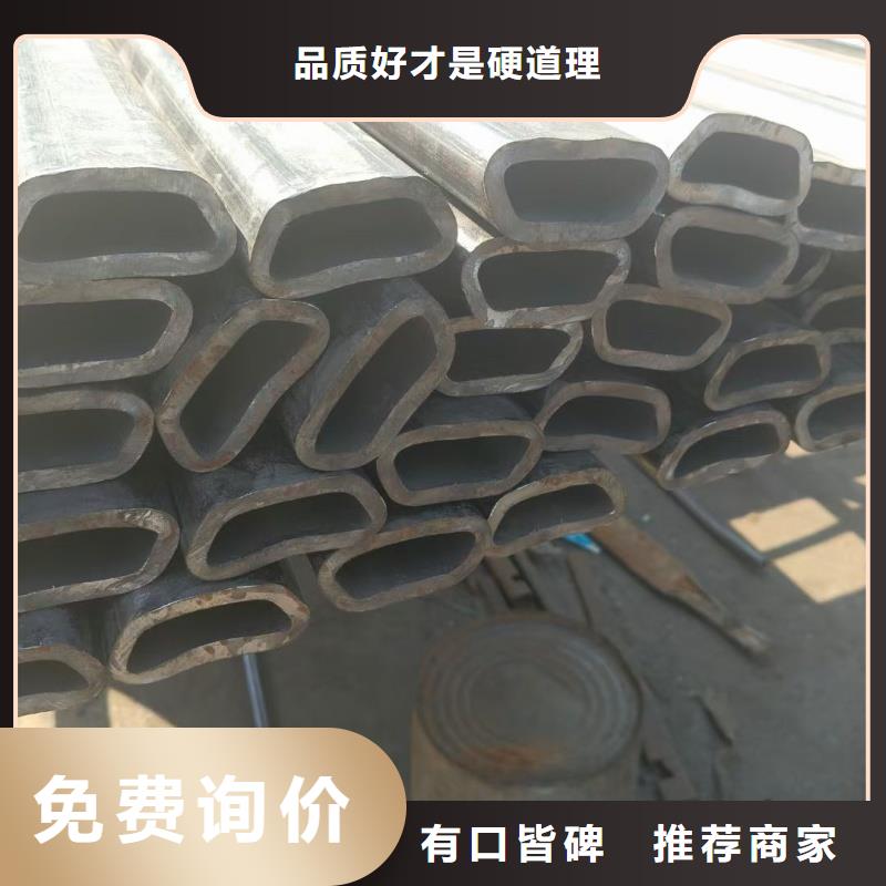实力雄厚的镀锌偏凹槽管生产厂家