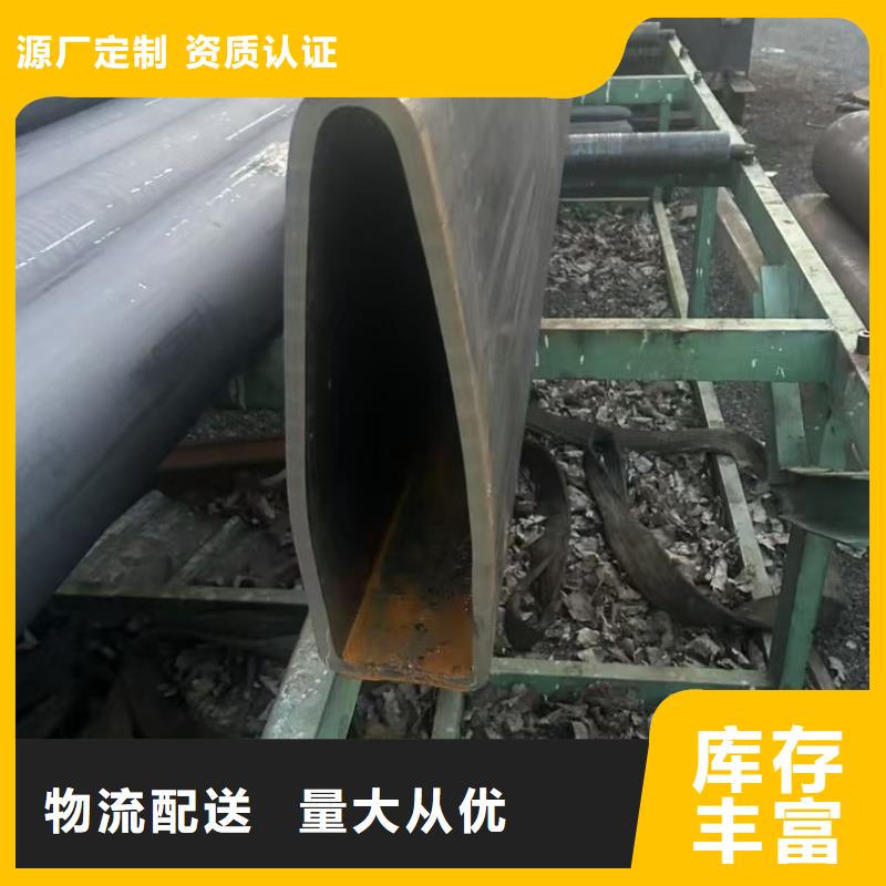 304不锈钢双凹槽镀锌管厂家当天出货