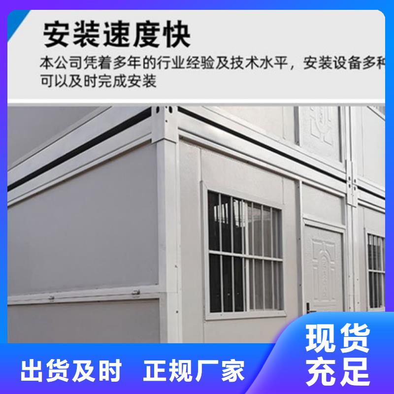 呼和浩特箱式集装箱板房