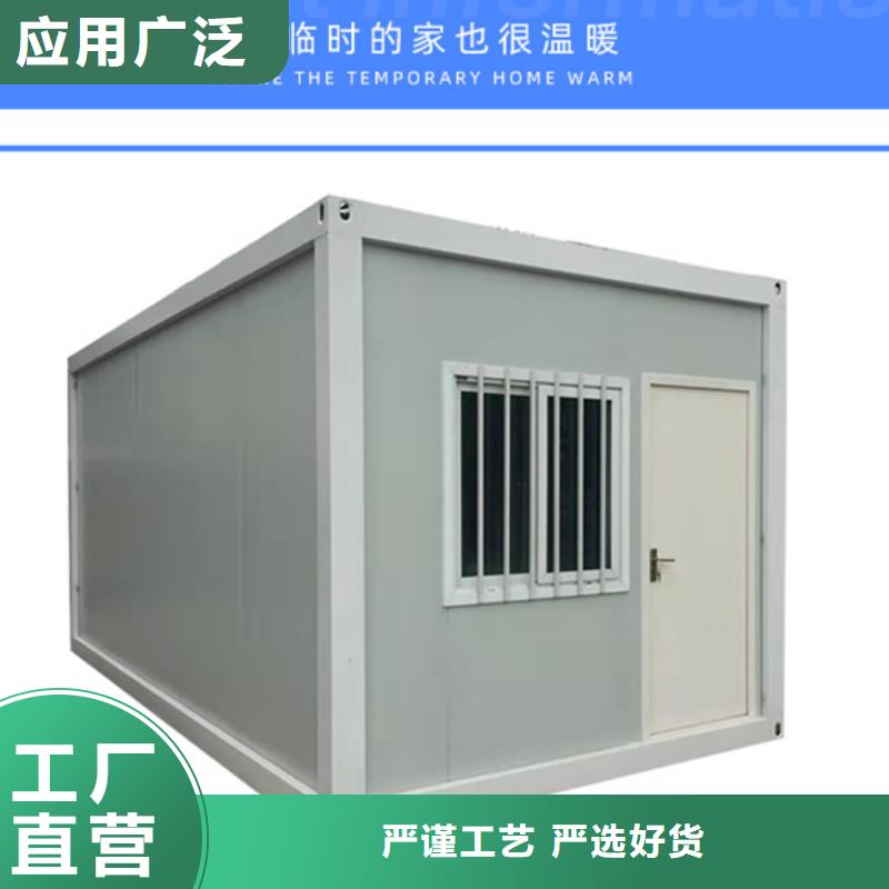 集宁集装箱彩板房折叠