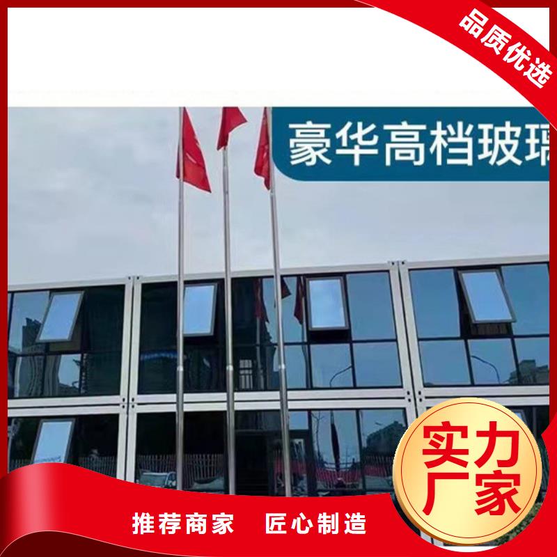 【集装箱】-活动房精致工艺本地品牌