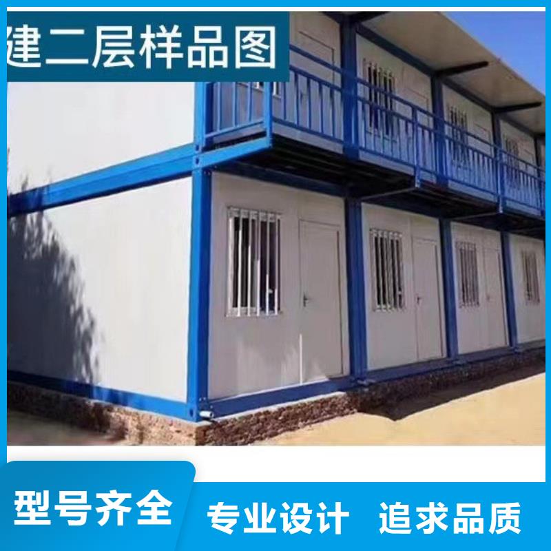 内蒙古集装箱板房安装