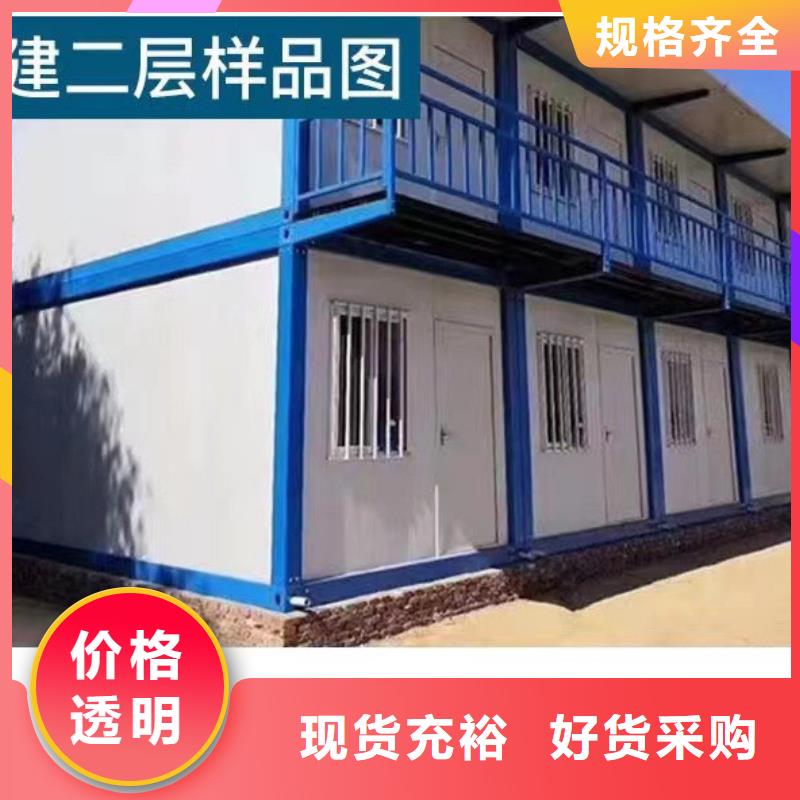 乌审旗移动箱房移动