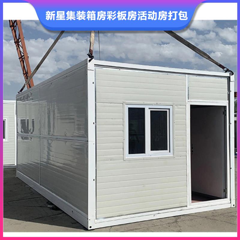 【集装箱】-活动房精致工艺本地品牌