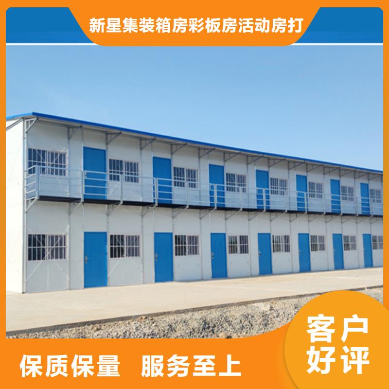 彩钢围挡新星质量好集装箱,【集装箱房】真实拍摄品质可靠