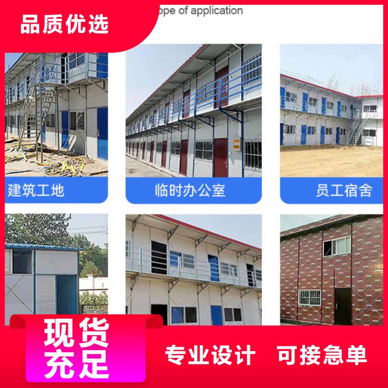 集宁集装箱彩板房折叠