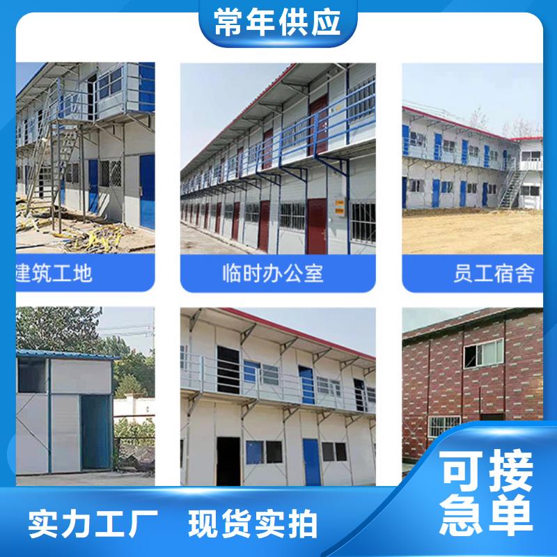 集宁箱式轻钢房屋