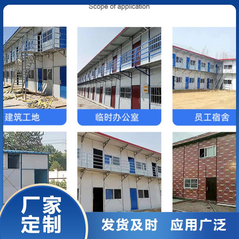 新星【集装箱_轻钢房屋厂家拥有先进的设备】-通金宝