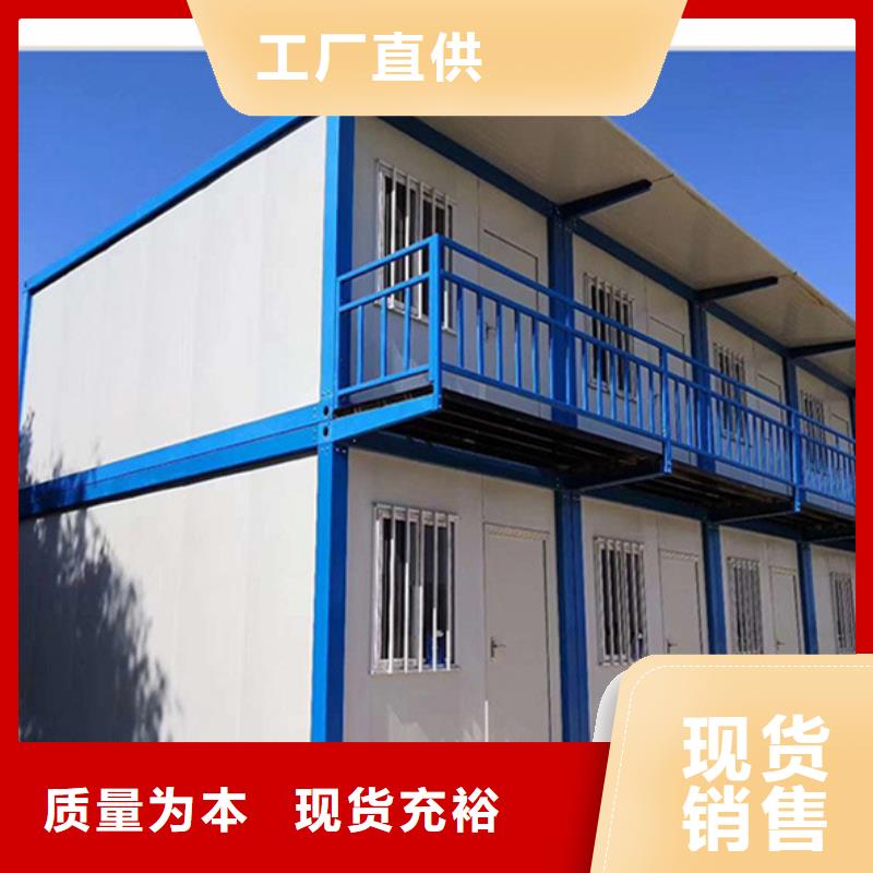 集装箱集装箱房一站式采购商家|蓝山|双牌|湘西|常德|张家界|岳阳|郴州|益阳|邵阳公司