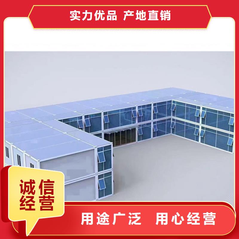 集装箱钢结构品质优选-服务范围包括滨江|淳安|湖州|台州|绍兴|宁波等