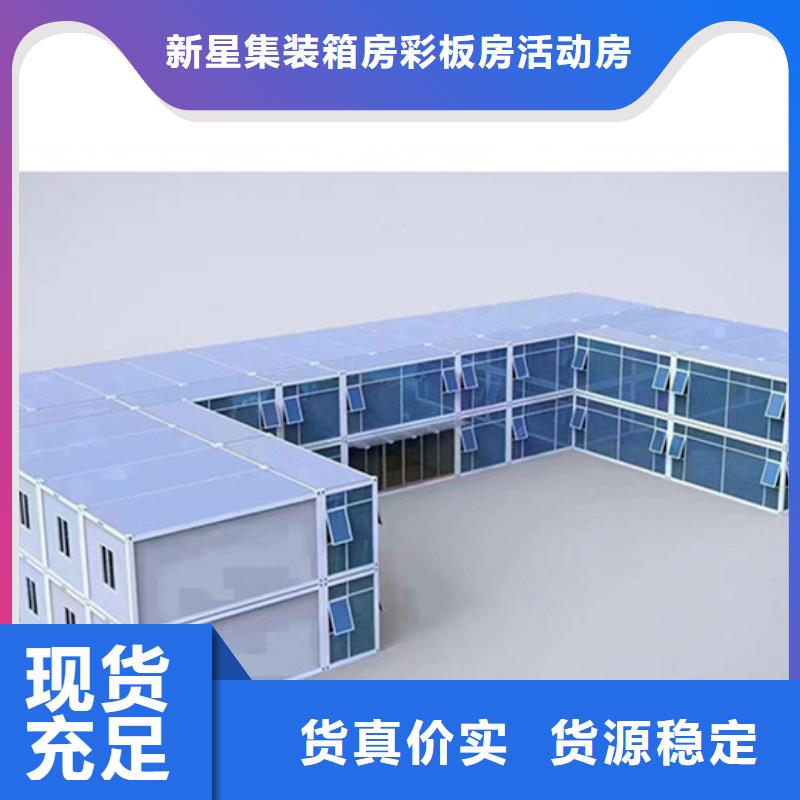 东胜工地彩板房哪家好