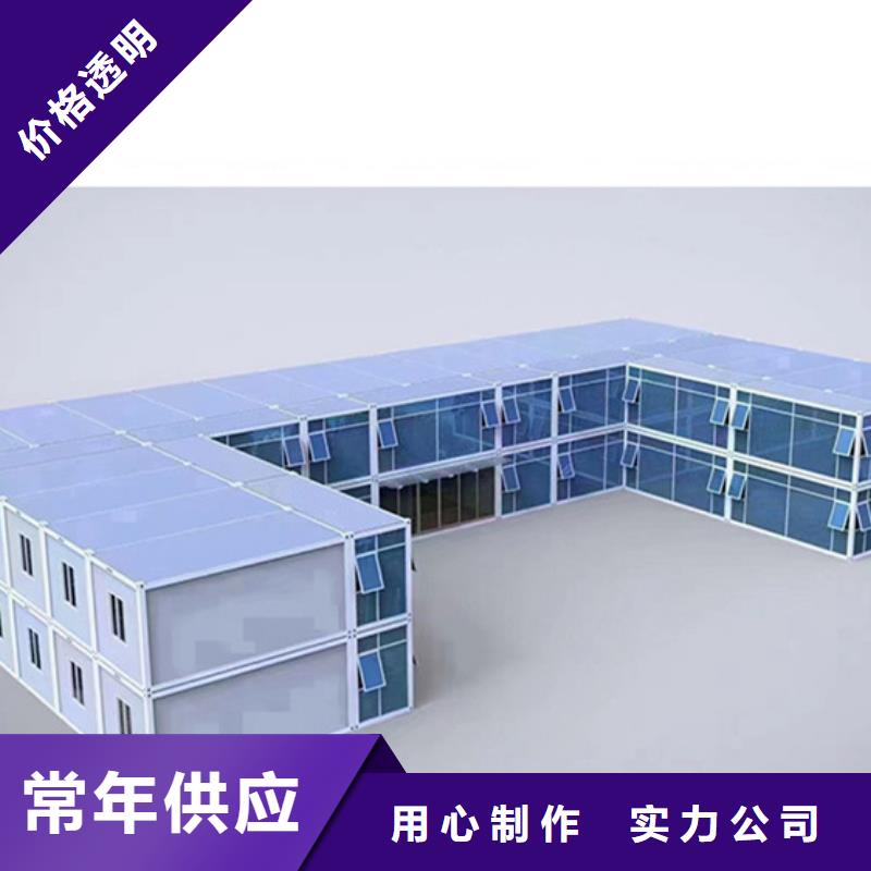【集装箱】-活动房精致工艺本地品牌