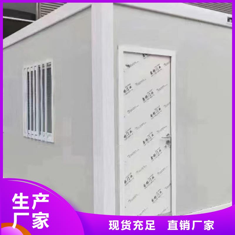 锡林浩特保温折叠集装箱房
