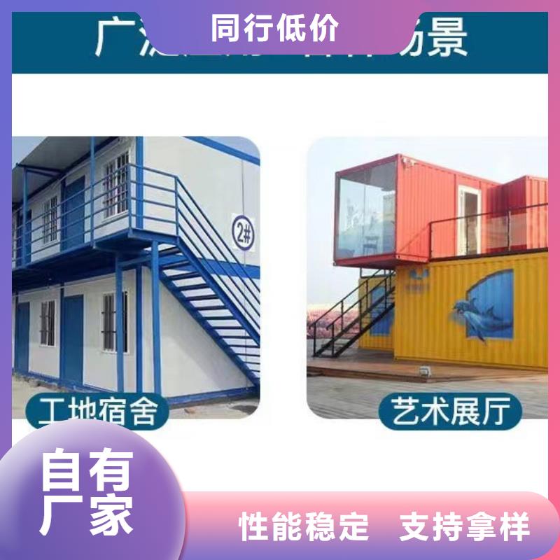彩钢围挡新星质量好集装箱,【集装箱房】真实拍摄品质可靠