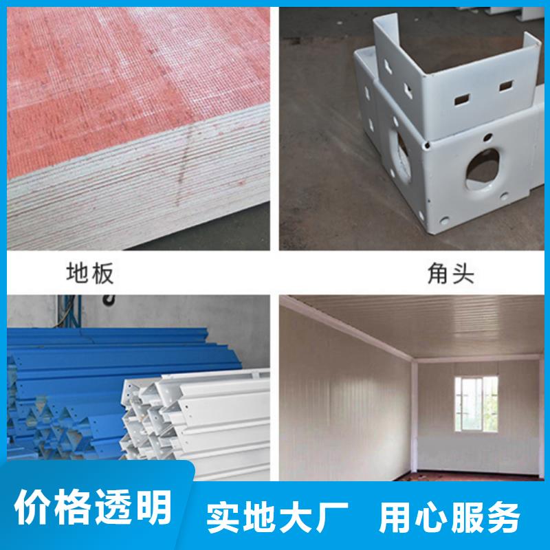 呼和浩特工地集装箱房优质厂家