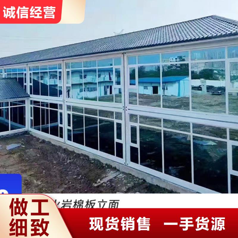锡林浩特保温折叠集装箱房