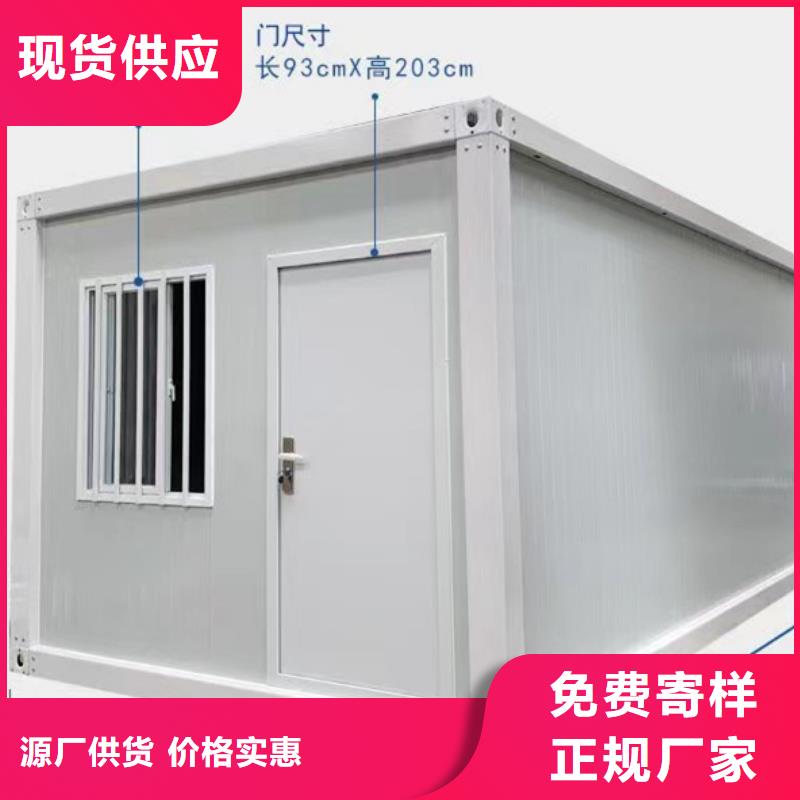 集装箱_【轻钢别墅】厂家直营-市场覆盖|陆河|海丰|惠州|湛江|广州|东莞-通金宝