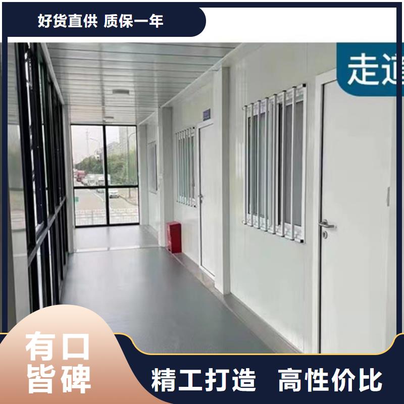 集装箱-【彩钢板房】一对一为您服务-新星集装箱房彩板房活动房打包箱彩钢房钢构(河源市分公司)
