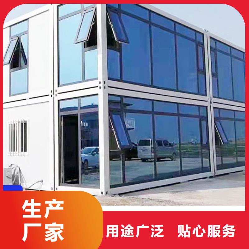 临河住人集装箱房厂销