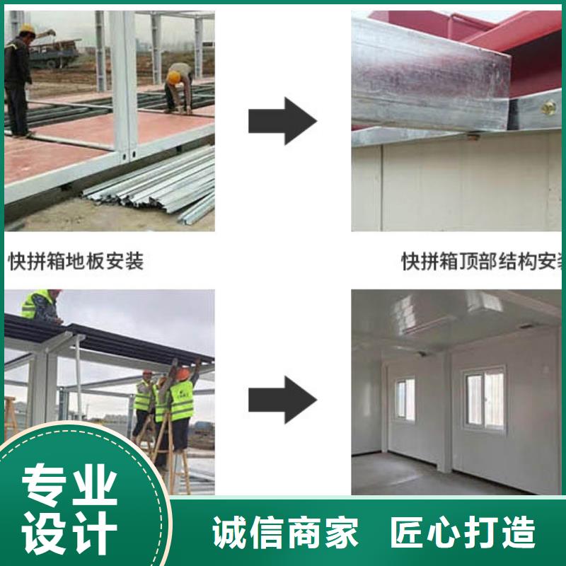 薛家湾工地彩钢板房