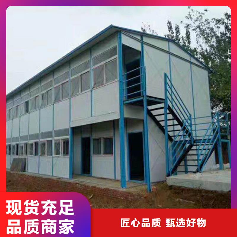 【集装箱】-活动房精致工艺本地品牌
