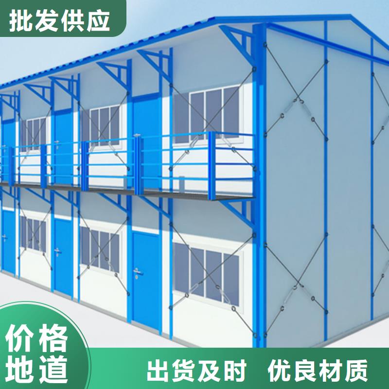 呼和浩特工地集装箱房优质厂家