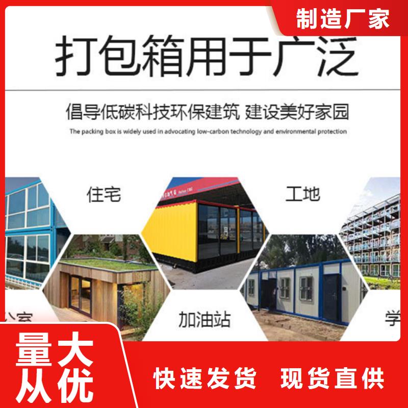 彩钢围挡视频-海南省|三亚|海口彩钢围挡-新星