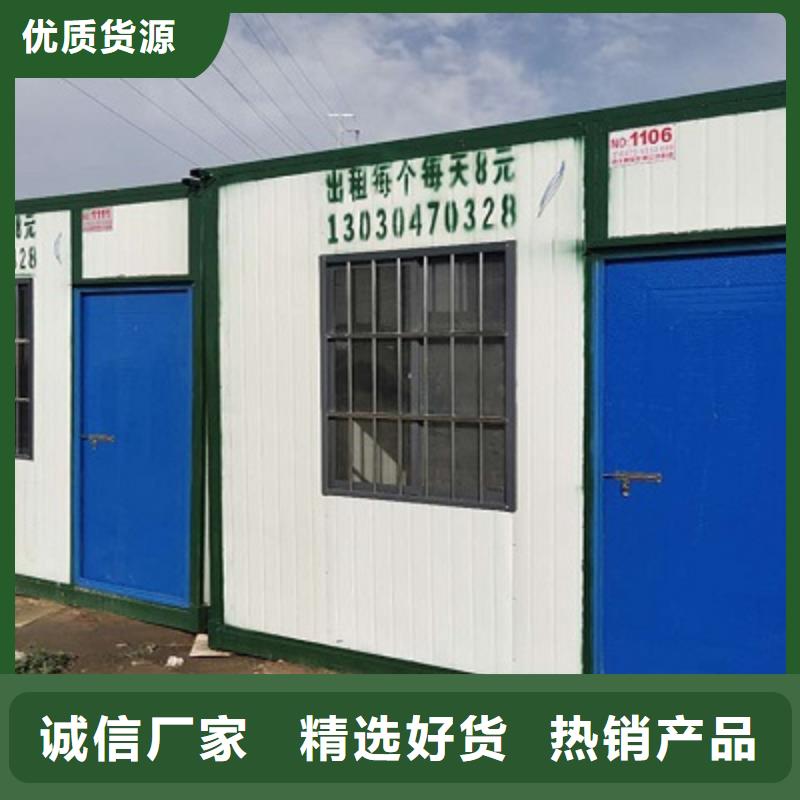 彩钢围挡视频-彩钢围挡-新星集装箱房彩板房活动房打包箱彩钢房钢构(西安市分公司)服务区域阎良|雁塔|汉中|宝鸡|商洛|延安