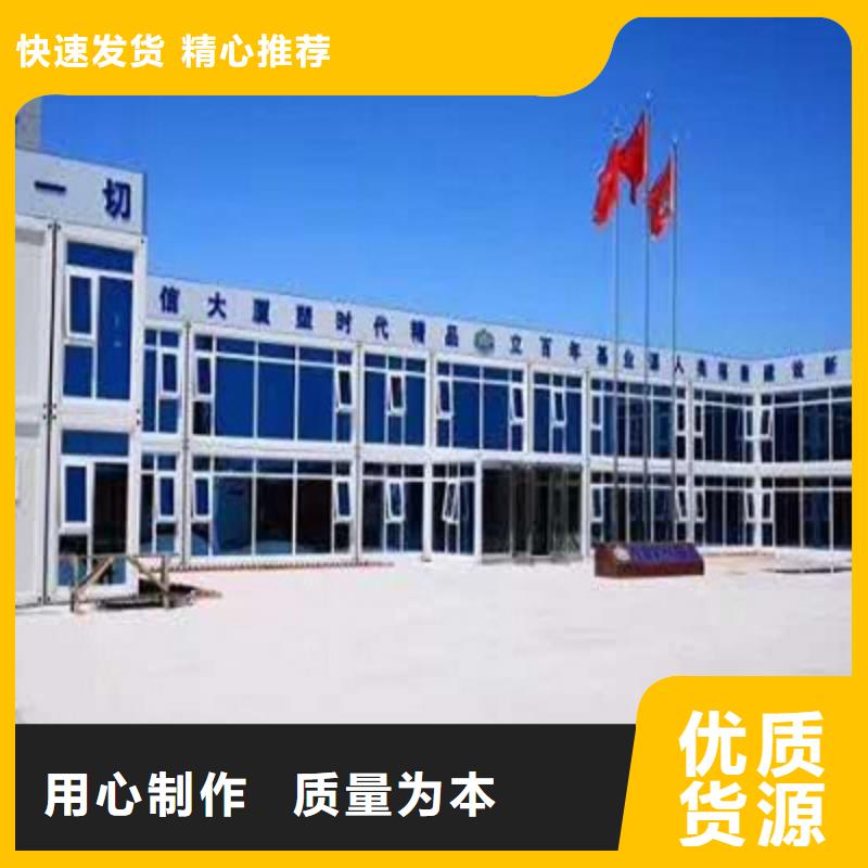 集装箱_【轻钢别墅】厂家直营-市场覆盖|陆河|海丰|惠州|湛江|广州|东莞-通金宝