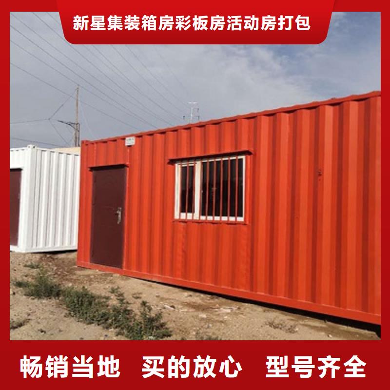 伊旗彩钢钢结构临建房
