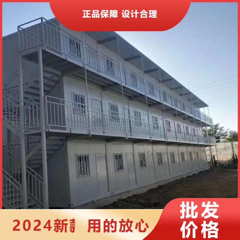 零陵|宁远|衡阳|益阳|娄底|邵阳|株洲|长沙|岳阳集装箱集装箱房一站式采购商家-新星