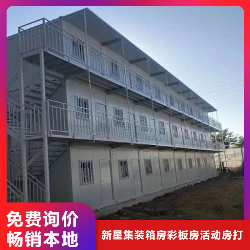 巴彦淖尔市集装箱房安装