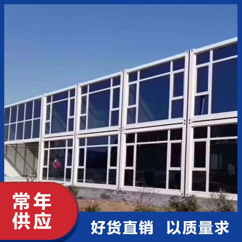 二连浩特优质厂家集装箱活动房