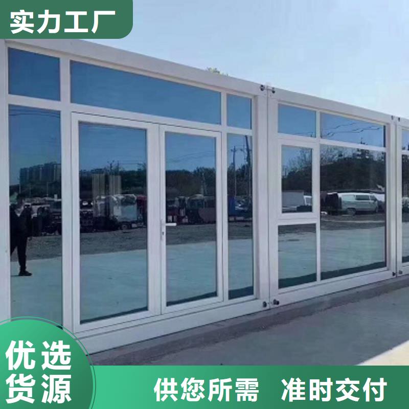 二连浩特优质厂家集装箱活动房